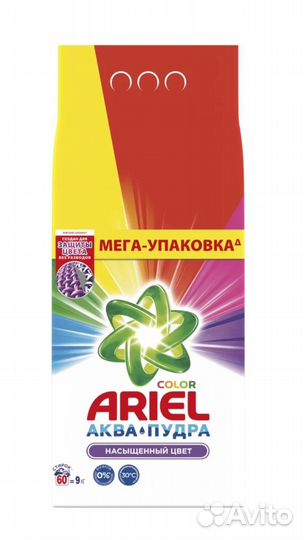 Порошок Tide, Ariel 9 кг, 15 кг