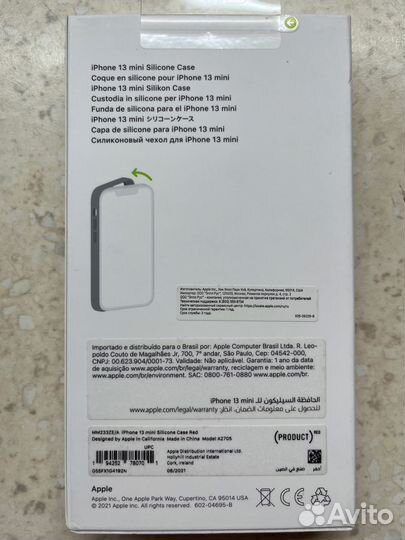 Чехол iPhone 13 mini MagSafe оригинал