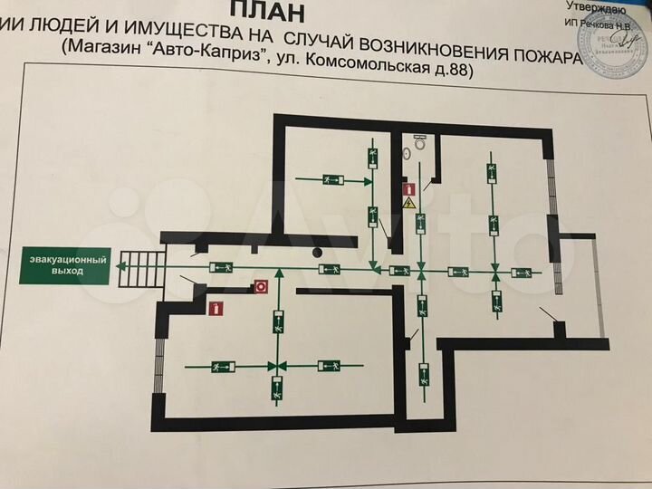 Свободного назначения, 102.7 м²