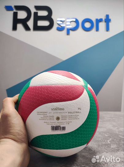 Оригинальный волейбольный мяч Molten V5M5000