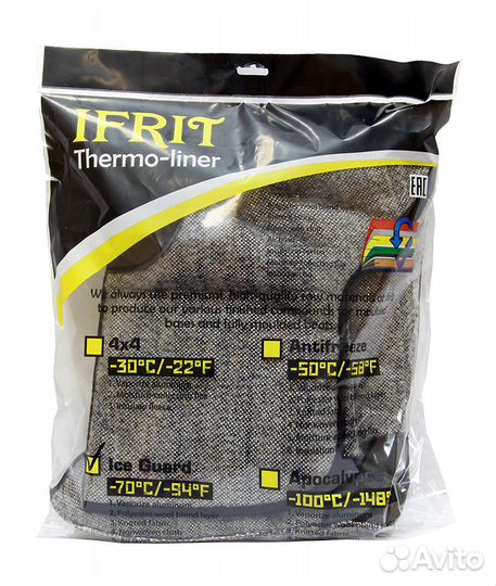 Семислойный утепляющий вкладыш -70C (Ice Guard)