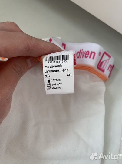 Чулки mediven 18 xs