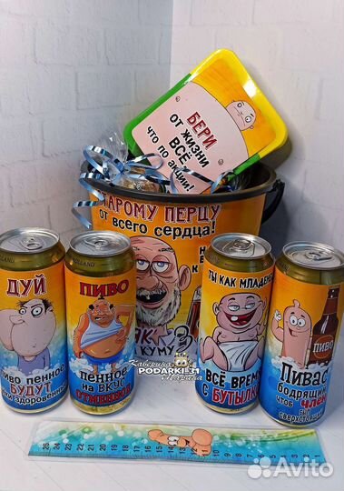 Подарочный набор