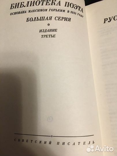 Книги из домашней библиотеки