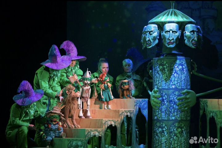 Билеты на Волшебника из страны Оз