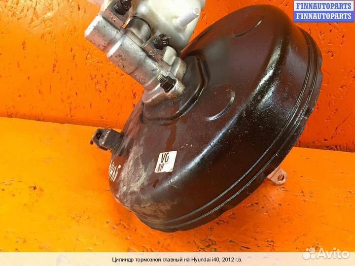 Главный тормозной цилиндр Hyundai i40, 2012