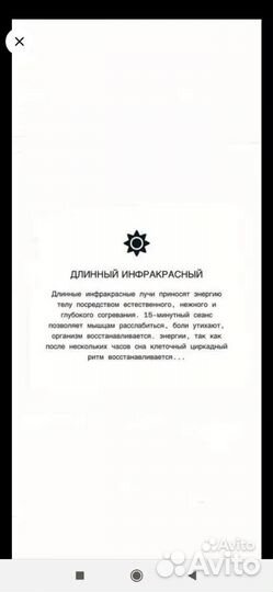 Кресло для релаксации vital tech