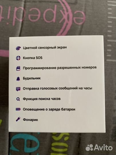 Умные детские часы aimoto