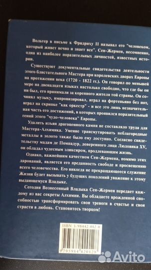 Книги по самопознанию