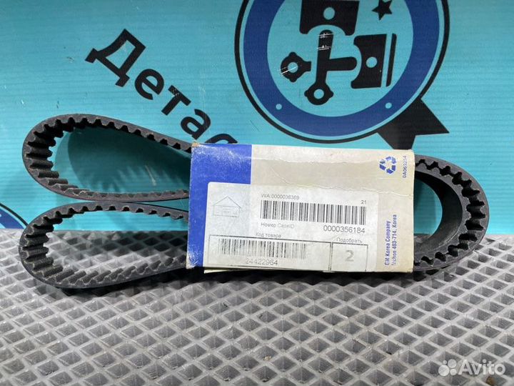 Ремень грм Opel Astra H Z16XEP 2004—2014