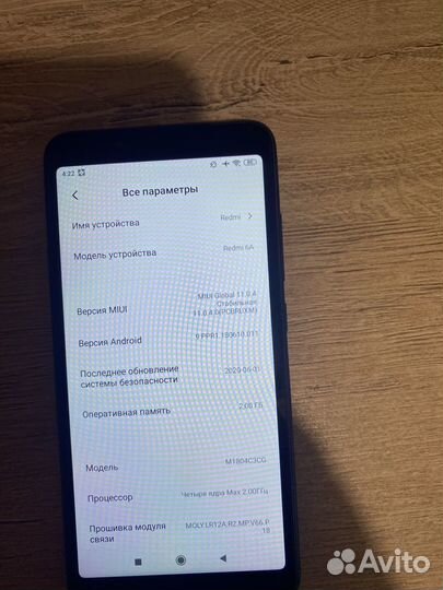 Xiaomi Redmi 6A, 2/32 ГБ