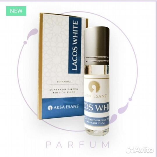 Восточные ароматы (Al rehab)