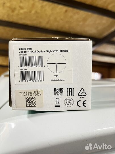 Продам оптику