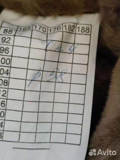 Подшлемник