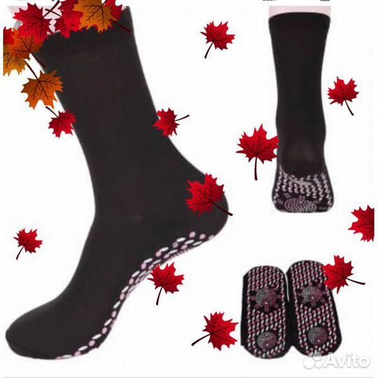 Турмалиновые носки