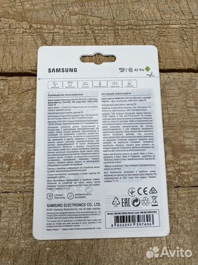 Карта памяти micro sd 256 samsung EVO plus
