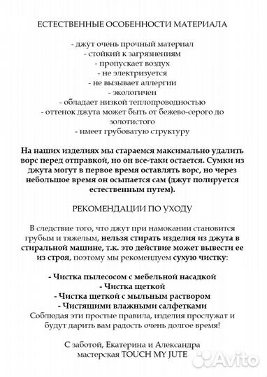 Салфетки из джута d31 см