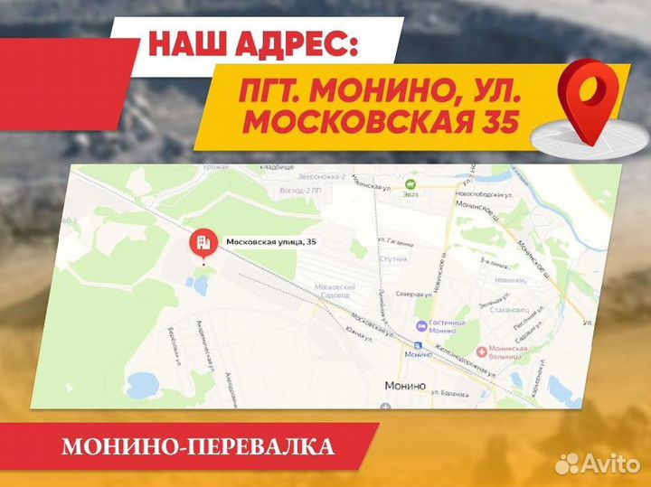 Щебень гранитный доставка бесплатно от 100м3