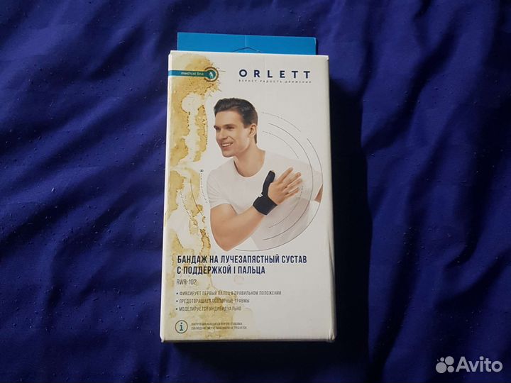 Бандаж на лучезапястный сустав с держкой 1 пальца