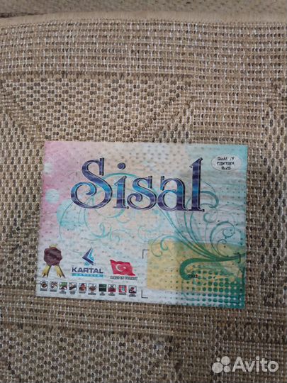 Ковёр турецкий 2 шт