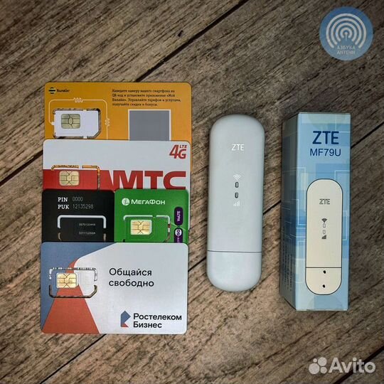 USB модем 4g с wi-fi безлимитный интернет