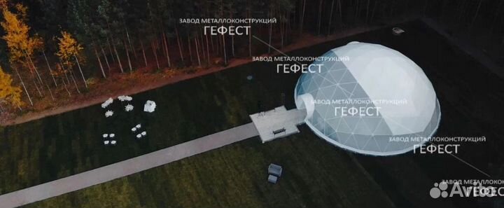 Готовый глэмпинг, шатер сфера диаметр 12 м