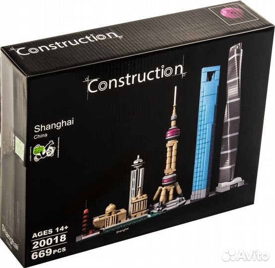 Конструктор Архитектура Шанхай 669 дет