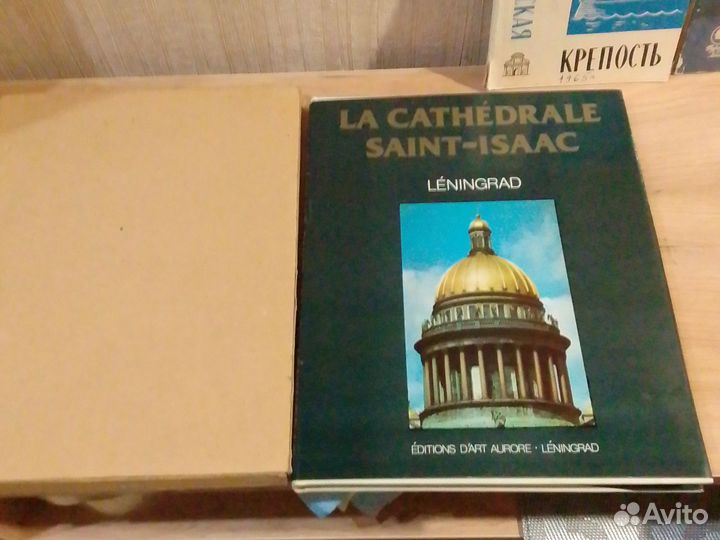 Ленинград книги о городе.СССР.Подарочная