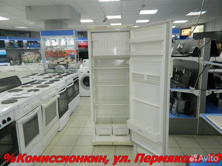 Холодильник Стинол