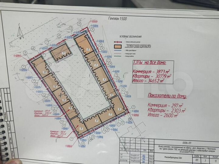 Квартира-студия, 35 м², 3/12 эт.