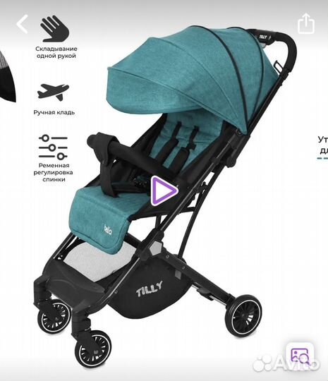 Прогулочная коляска