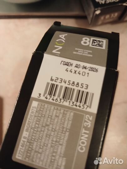 Краска inoa 8.13, 8.3, 8.0, 7.34