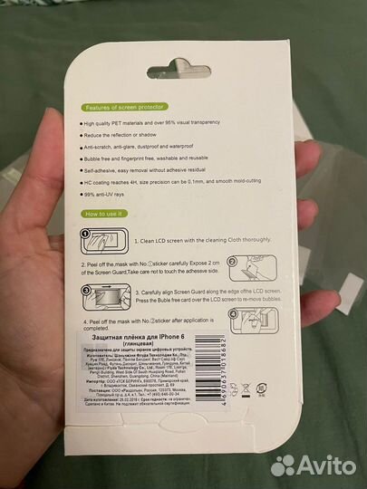 Защитная пленка на iPhone 6