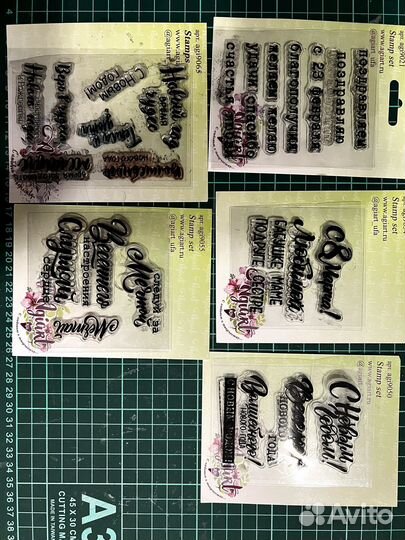 Штампы для творчества