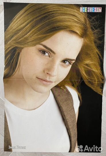 Плакаты из журналов «Все звезды»