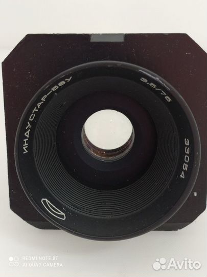 Объектив Индустар - 58У 3,5/75