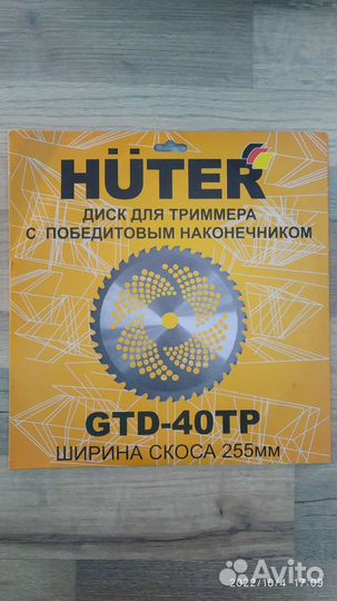 Диск для триммера