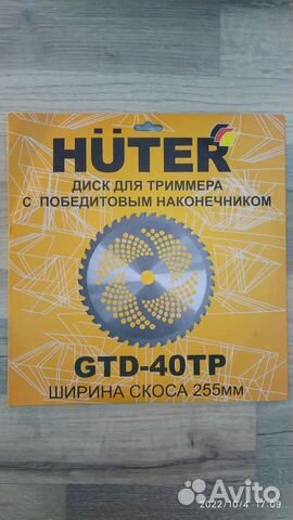 Диск для триммера