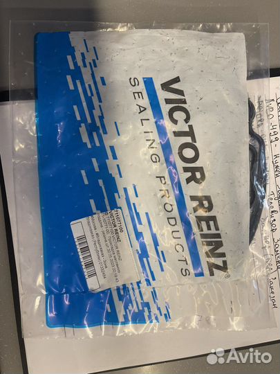 Прокладка поддона