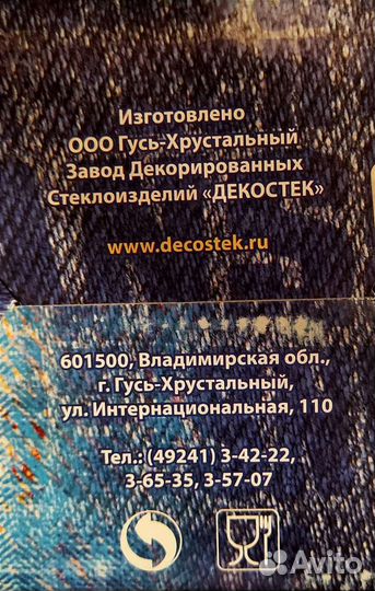 Кружка для пива 500мл, стекло