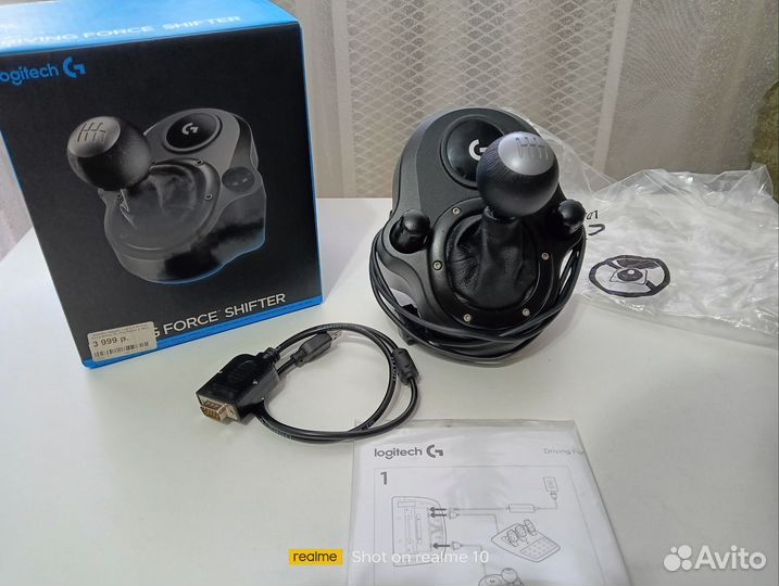 Logitech Driving Force Shifter