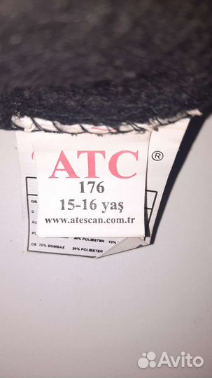 Спортивные штаны