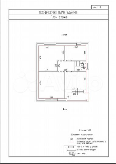 Дом 230 м² на участке 10 сот.