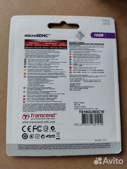 Карта памяти MicroSD Transcend 16 GB TS16gusdc10