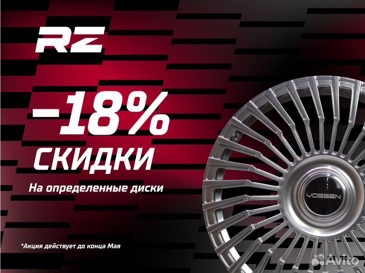 Литой диск rays R18 5x100