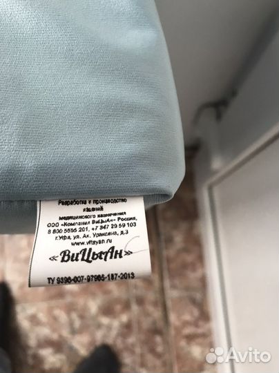 Матрас противопролежневый полиуретановый