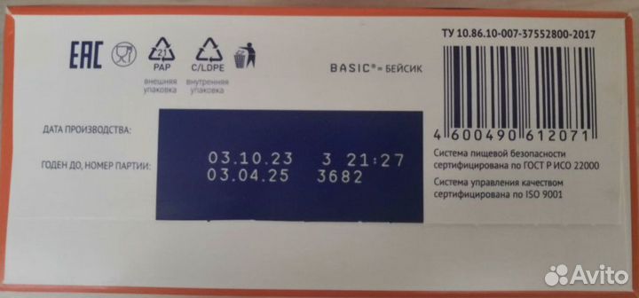 Нутрилак Базовый 0 - 12 месяцев 400гр