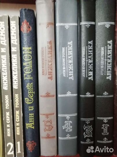 Анна и Серж Голонн Анжелика