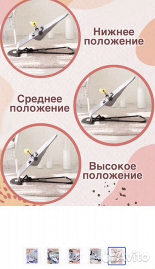 Шезлонг детский