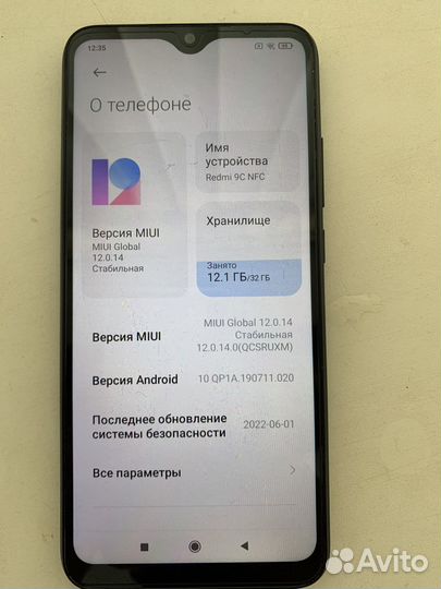 Мобильные телефоны бу редми 9c nfs